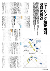 新しいRRSの解説はP14～をご覧ください