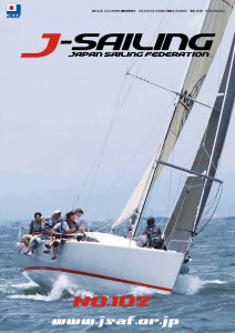 J-SAILING102号の表紙（photo by J-SAILING）