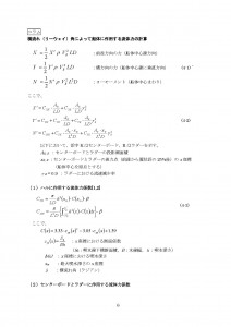 こうすれば速くなるかも１