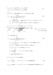 こうすれば速くなるかも２